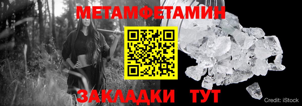 АМФ VHQ  Амфетамин  Бузулук  Вход с VPN 