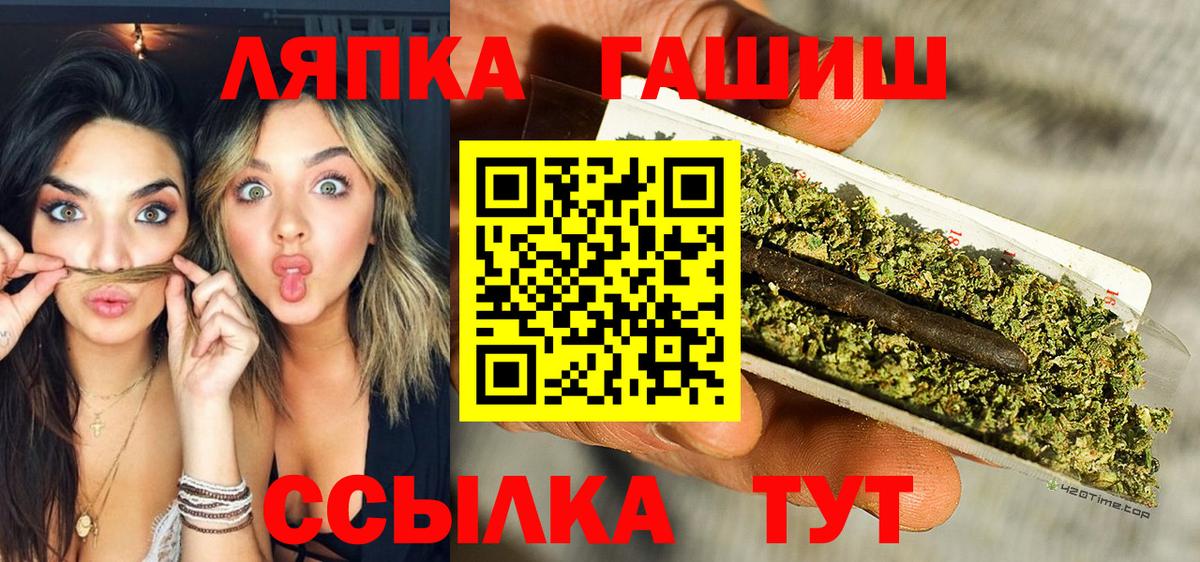 ГАШИШ AMNESIA HAZE Бузулук