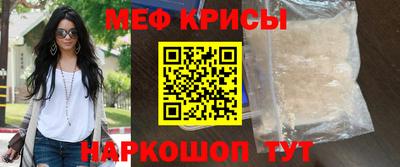 бутират Донецк
