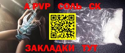 бутират Донецк
