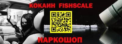 бутират Донецк