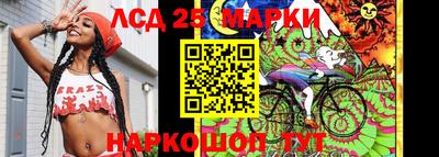 бутират Донецк