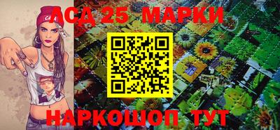 бутират Донецк