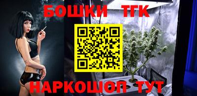 бутират Донецк