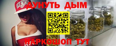 бутират Донецк