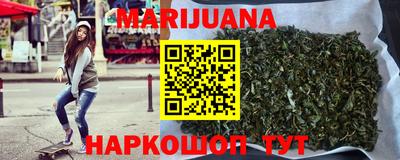 бутират Донецк