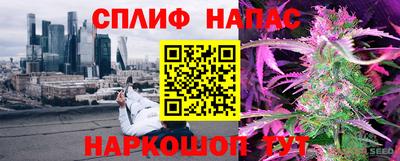 бутират Донецк