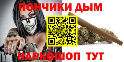 мдма Донской