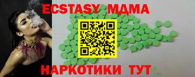 мдма Донской