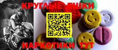 бутират Донецк