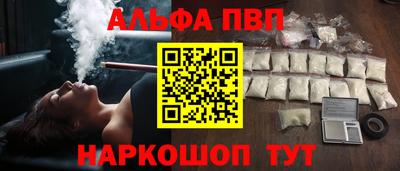 бутират Донецк