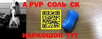 мдма Донской