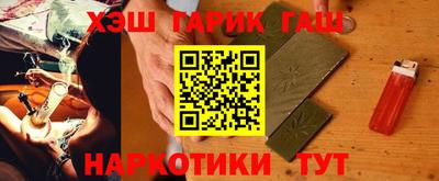 бутират Донецк