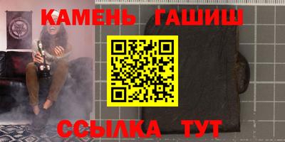 гашик Дубна