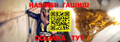 гашик Дубна