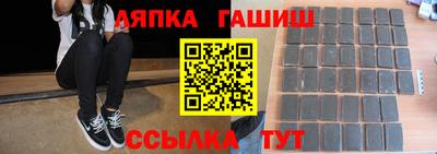 бутират Донецк
