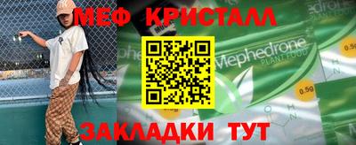 бутират Донецк