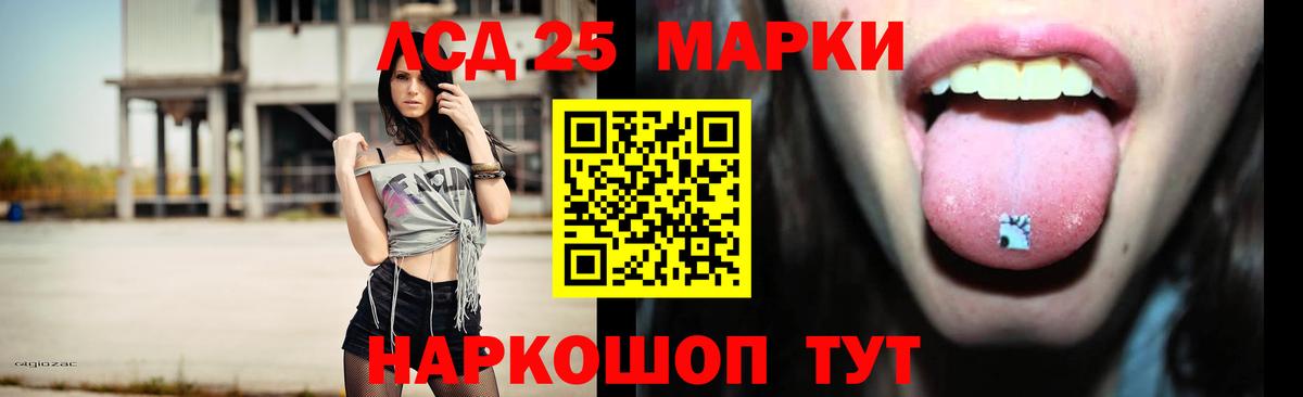 LSD-25 экстази кислота  LSD-25 экстази кислота  Вход с VPN  Бузулук 