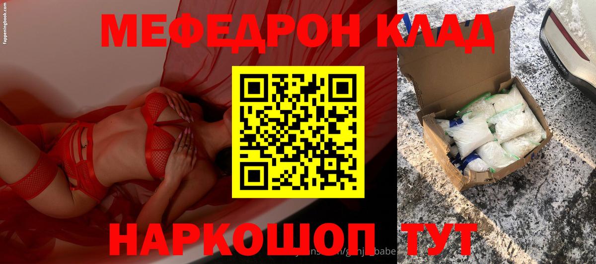 МЯУ-МЯУ 4 MMC  МЕФ  Бузулук  Мефедрон  Вход с VPN  Меф VHQ 