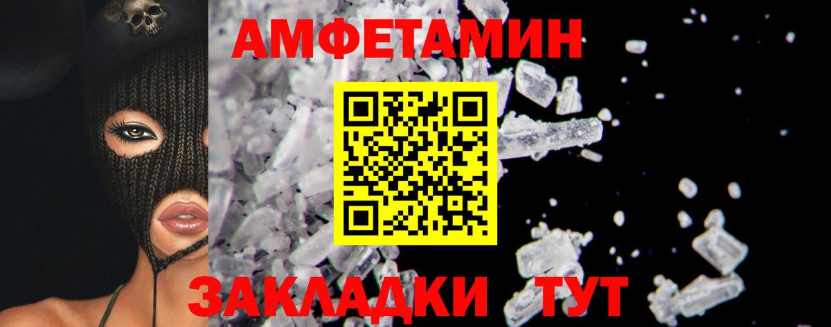 МЕТАМФЕТАМИН Декстрометамфетамин 99.9%  Вход с VPN  Бузулук 