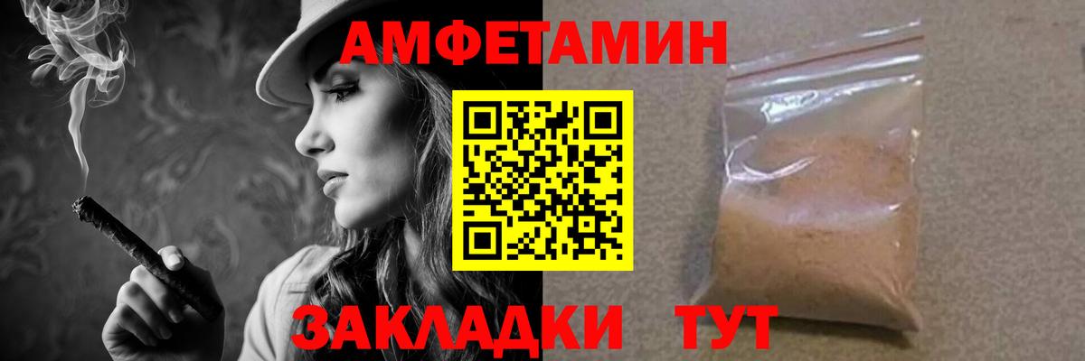 Первитин пудра Бузулук