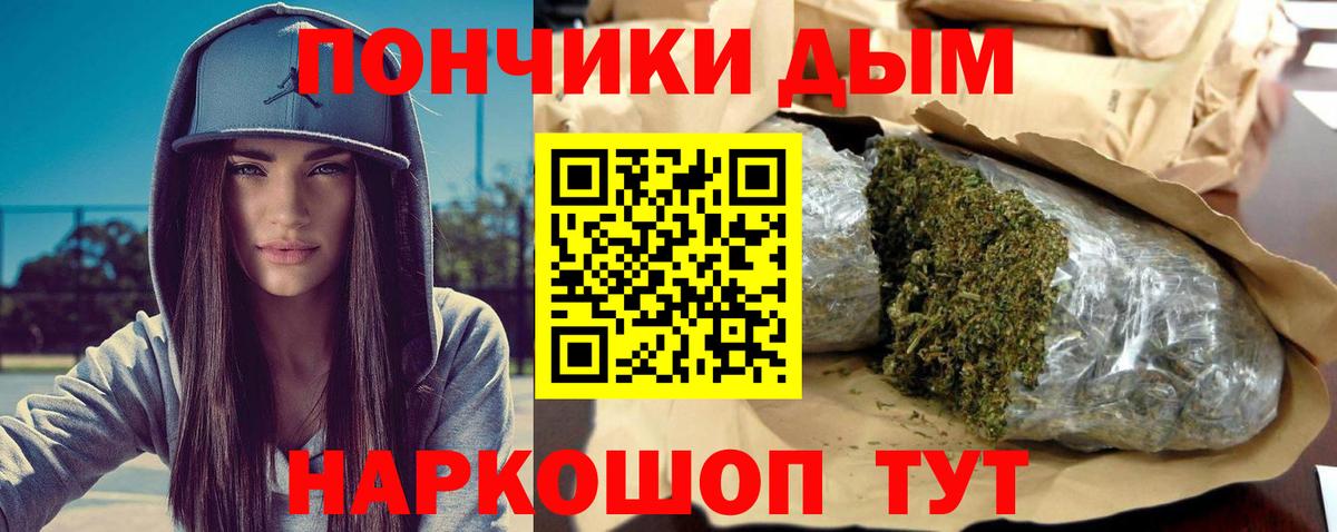 Шишки марихуана Bruce Banner Бузулук