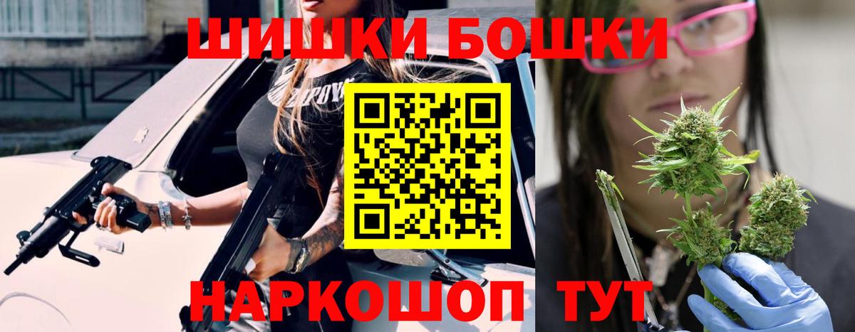 Шишки марихуана MAZAR  Бошки марихуана тримм  Вход с VPN  Бузулук  Конопля ГИДРОПОН  Канабис LSD WEED 